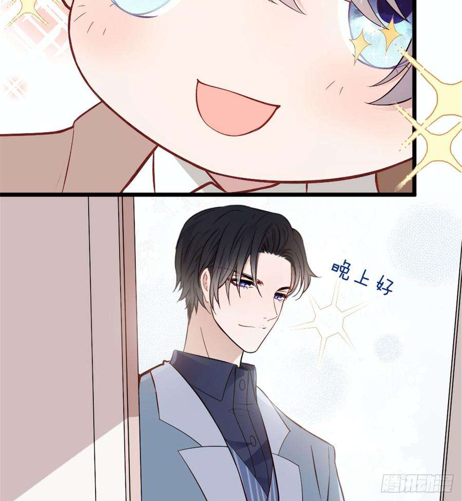 萌宝一加一十一话 彼岸花有始