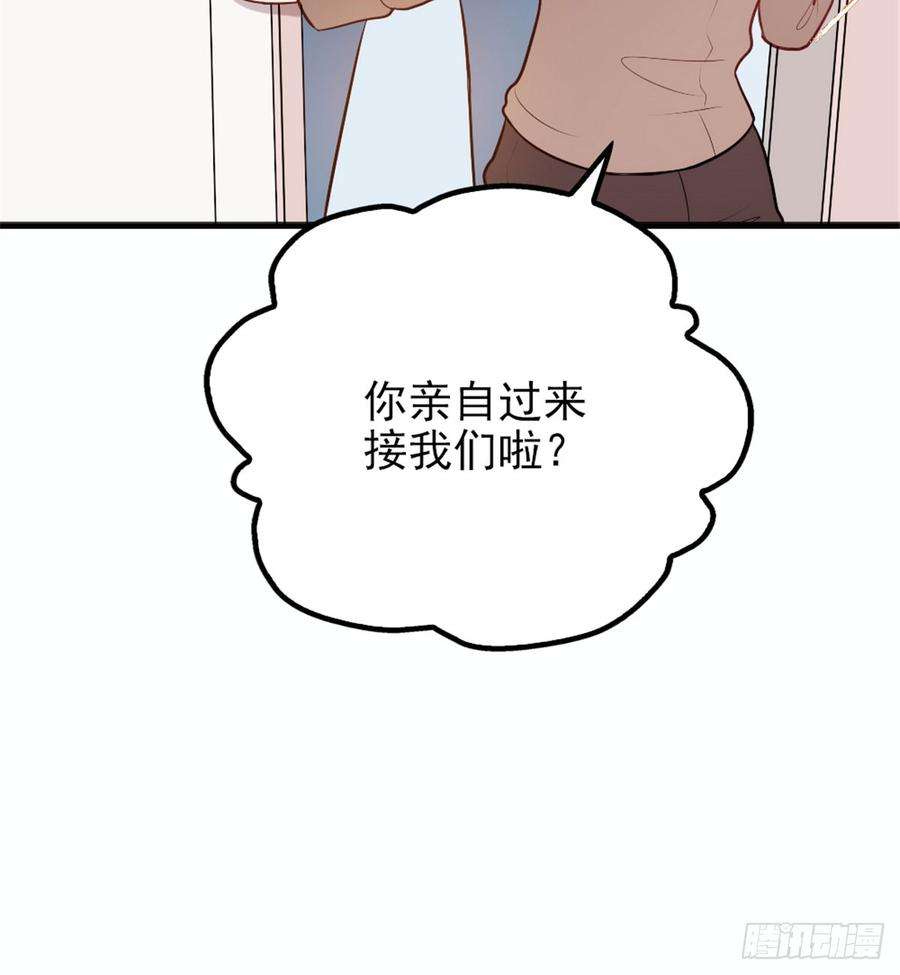 萌宝一加一十一话 彼岸花有始