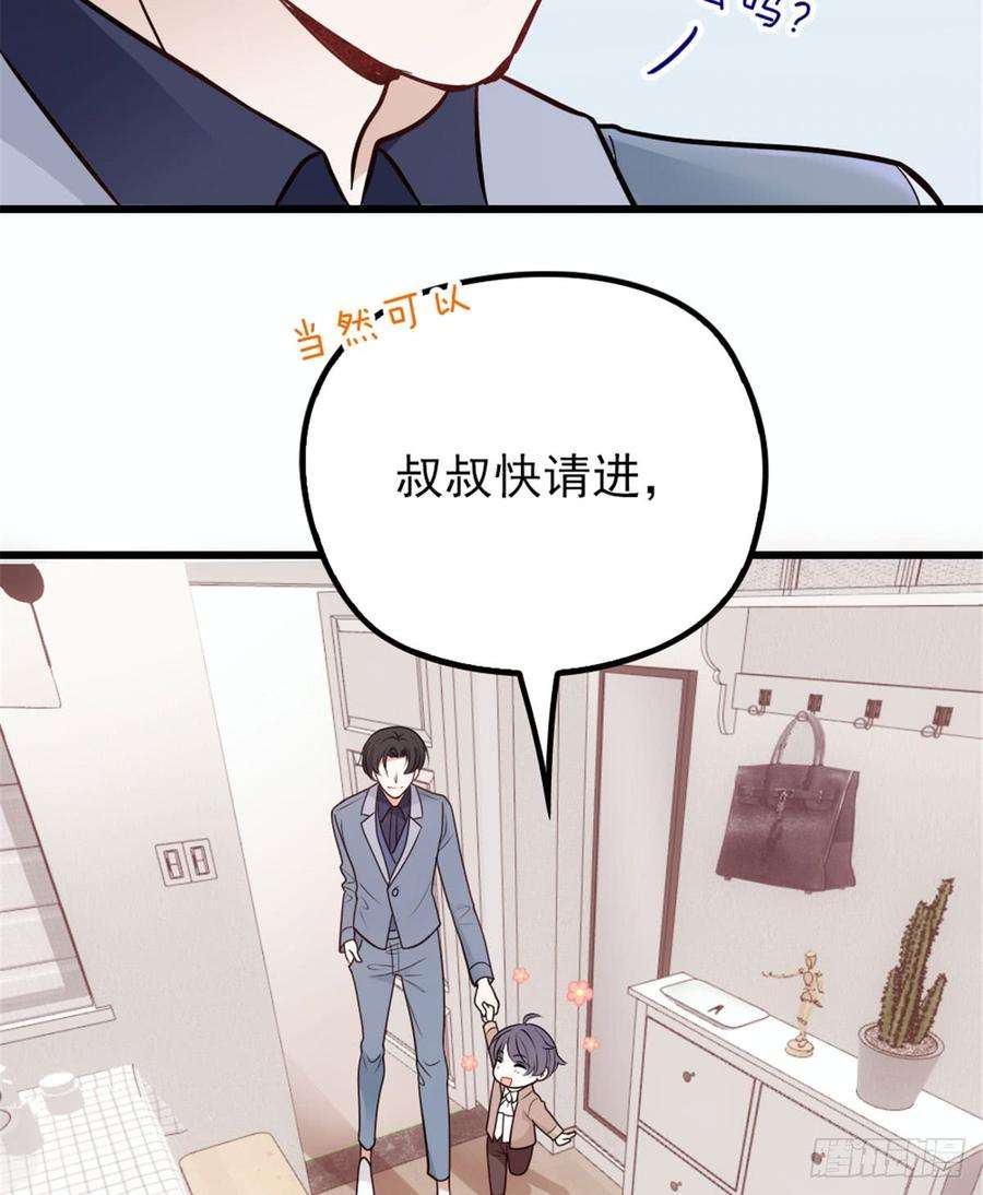 萌宝一加一十一话 彼岸花有始