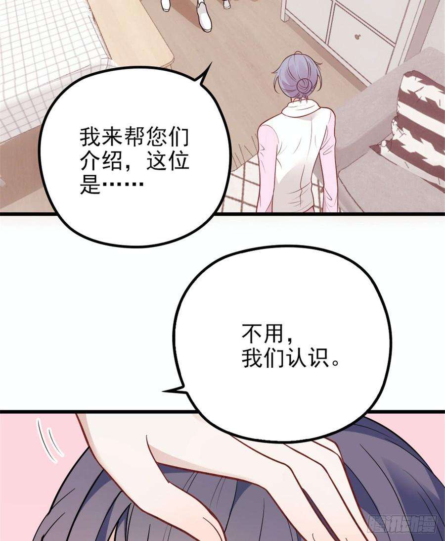 萌宝一加一十一话 彼岸花有始