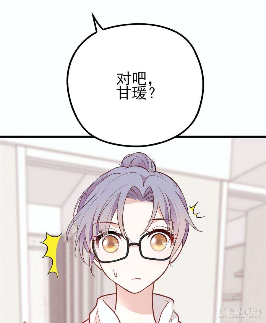 萌宝一加一十一话 彼岸花有始