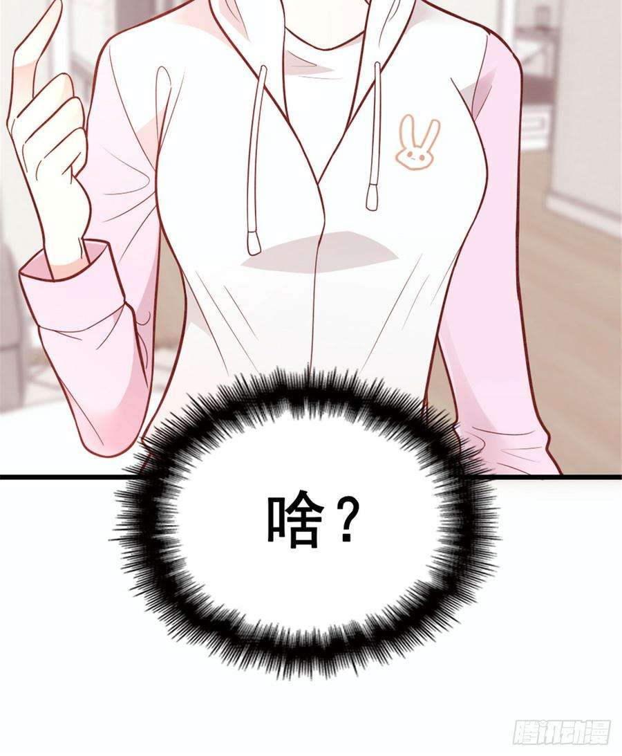 萌宝一加一十一话 彼岸花有始