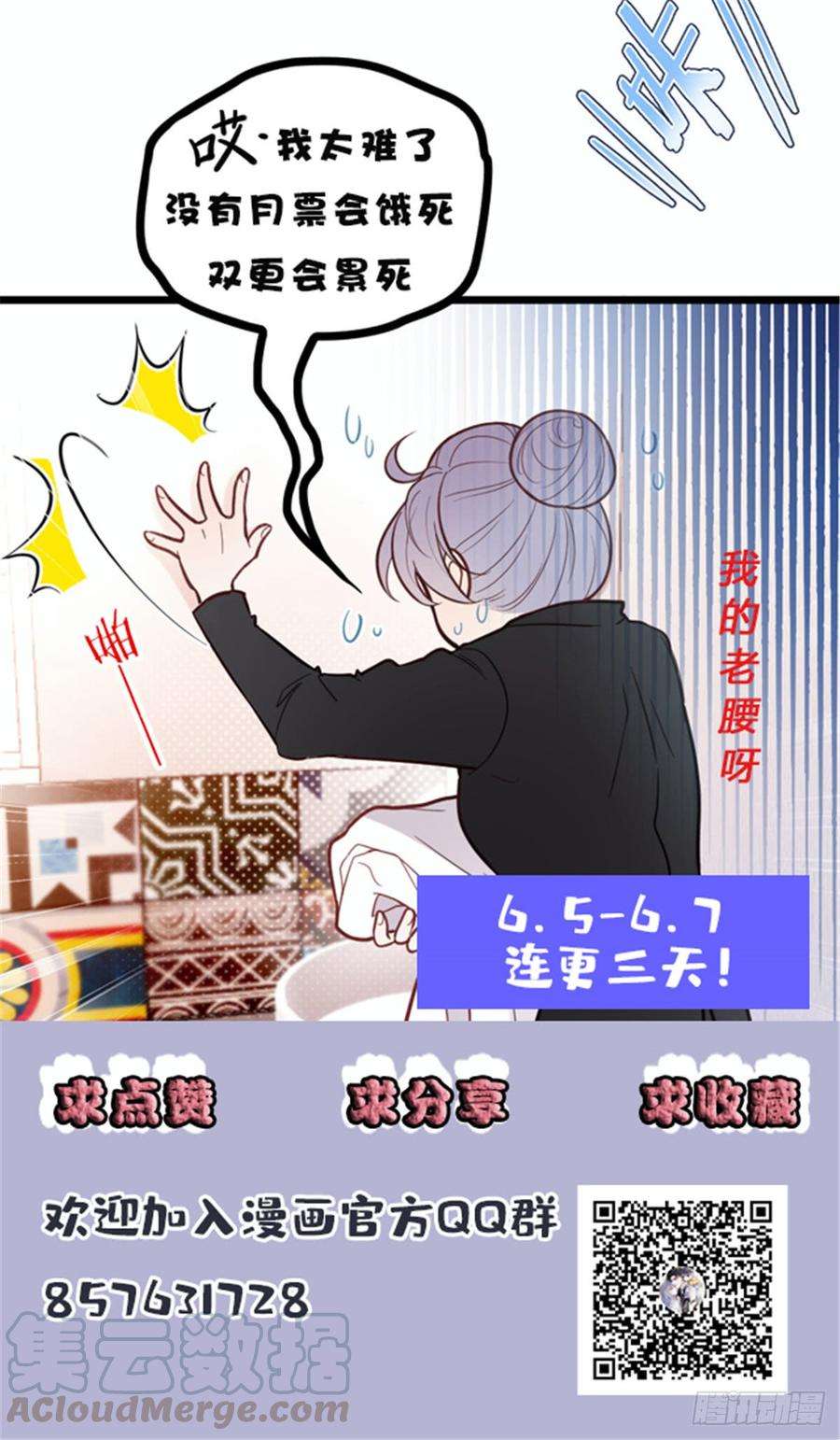 萌宝一加一十一话 彼岸花有始