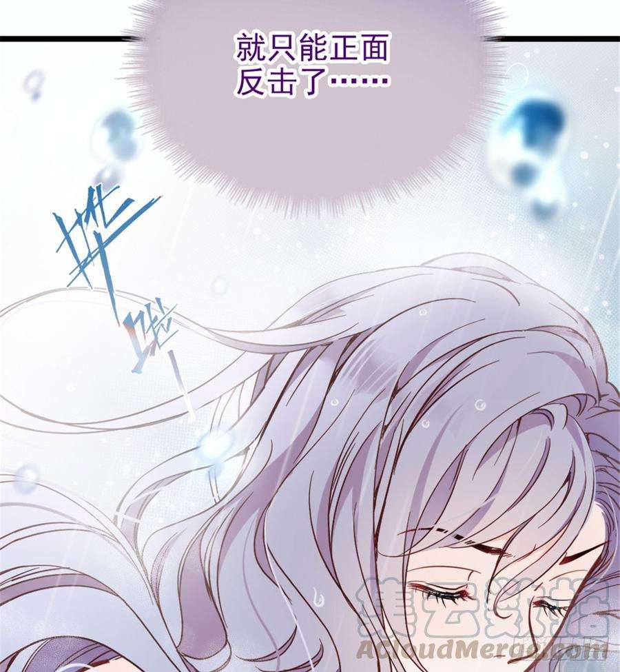 萌宝一加一十一话 彼岸花有始