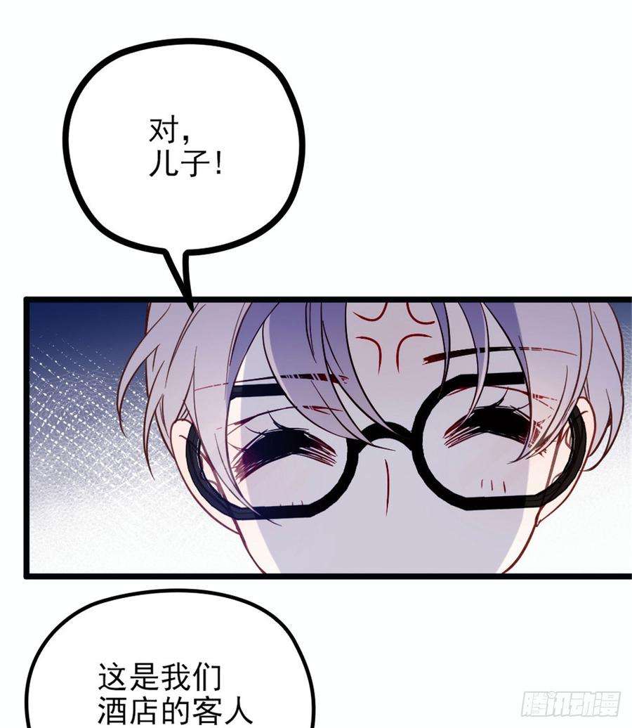 萌宝一加一十二话 心机lady