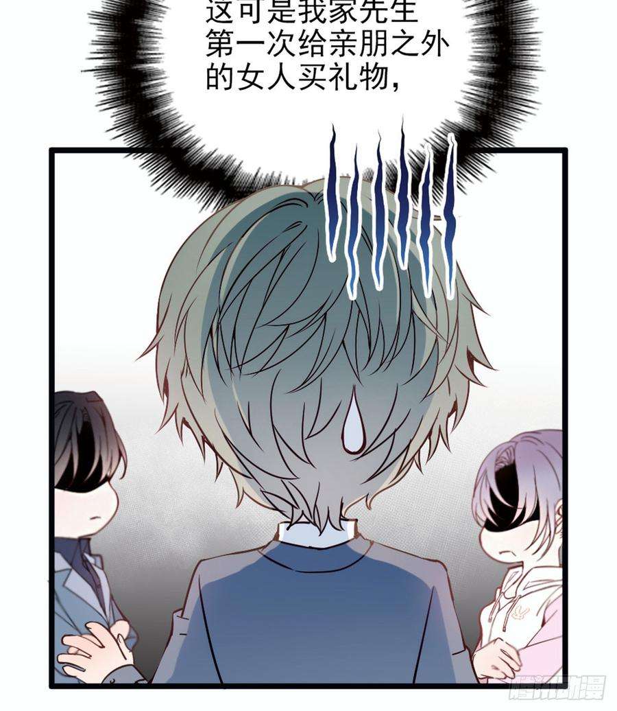 萌宝一加一十二话 心机lady