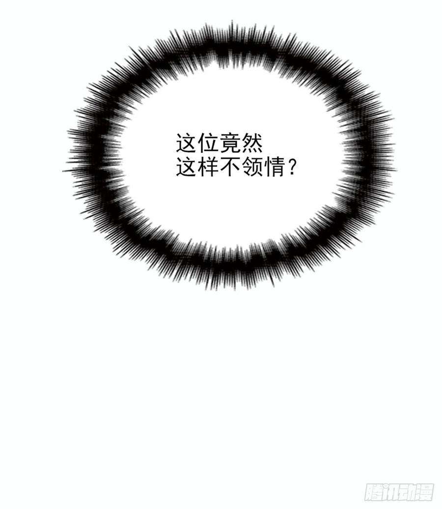 萌宝一加一十二话 心机lady