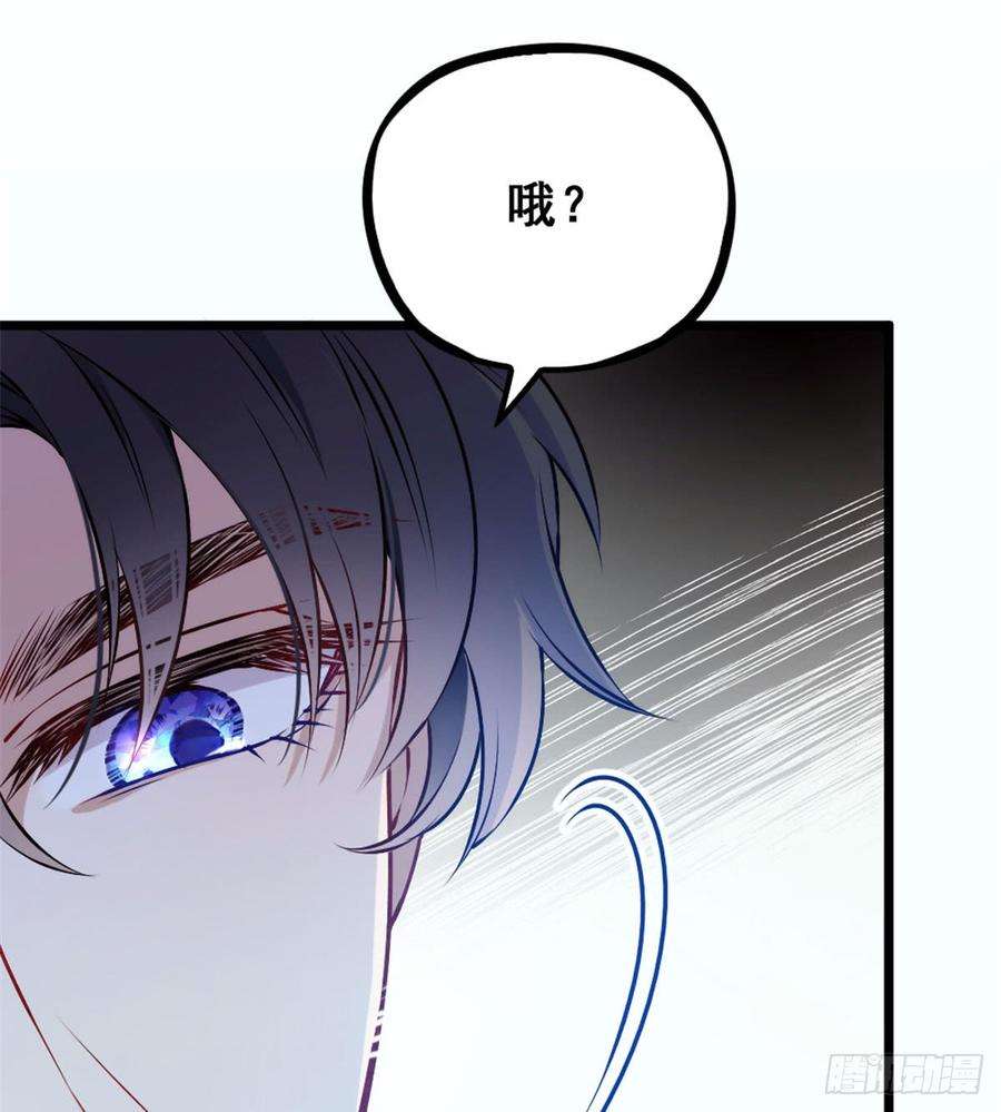萌宝一加一十二话 心机lady