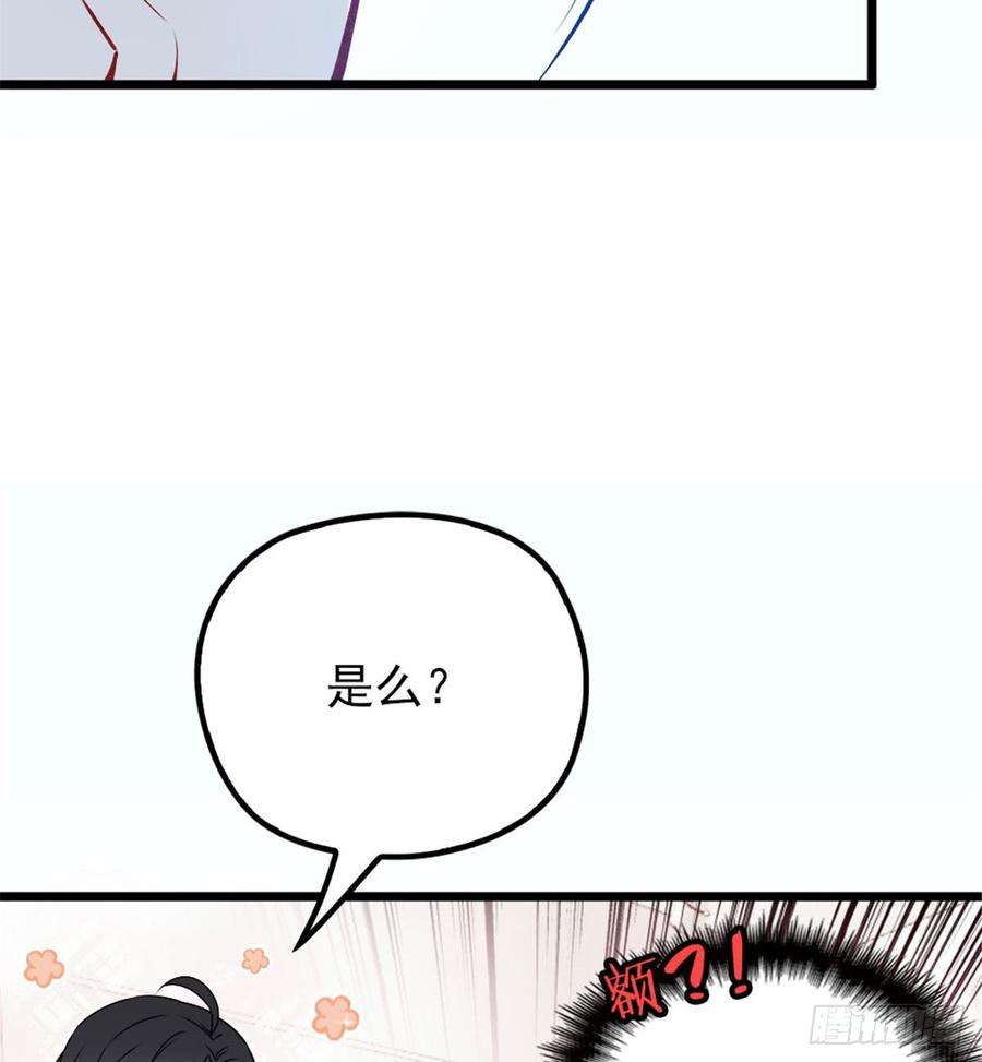 萌宝一加一十二话 心机lady