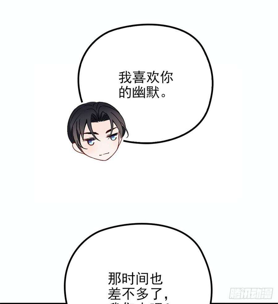 萌宝一加一十二话 心机lady