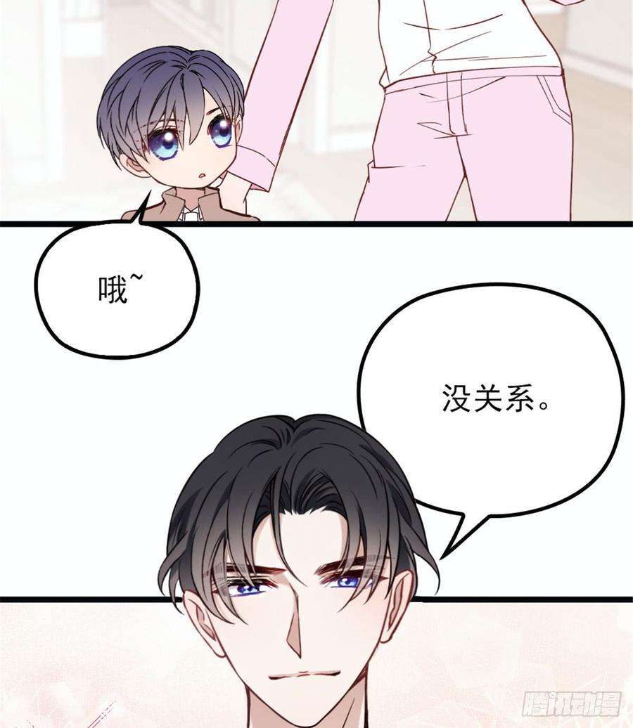 萌宝一加一十二话 心机lady