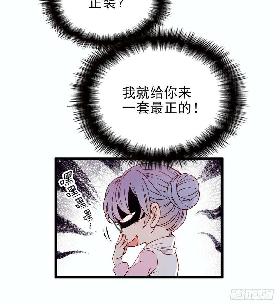 萌宝一加一十二话 心机lady