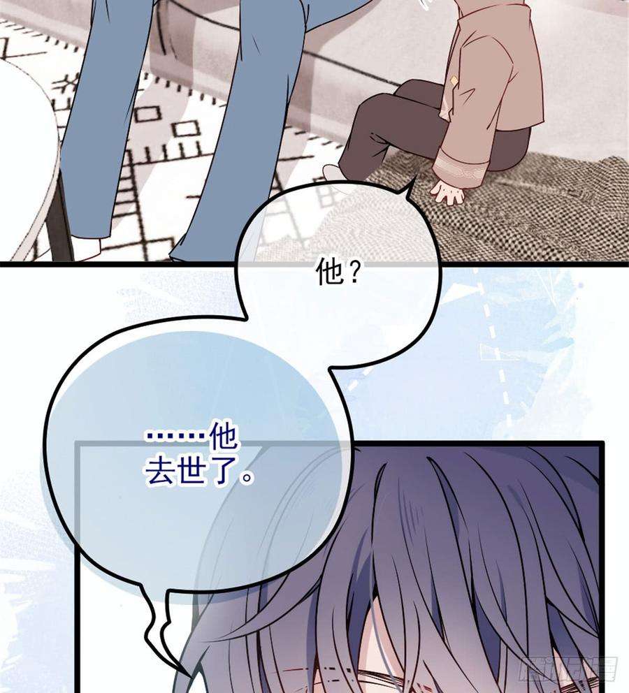 萌宝一加一十二话 心机lady