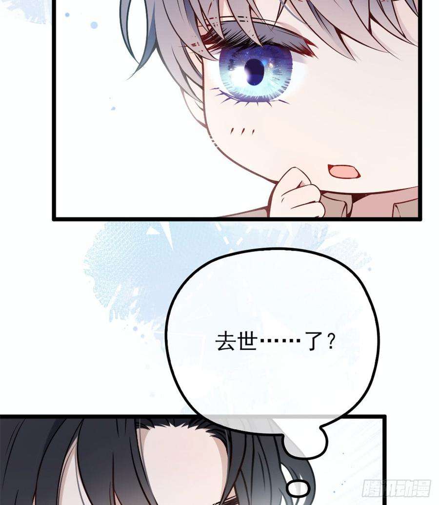 萌宝一加一十二话 心机lady