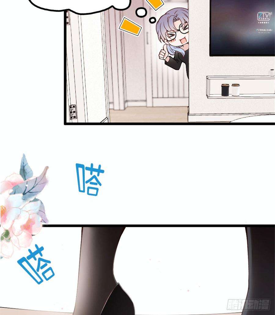 萌宝一加一十二话 心机lady