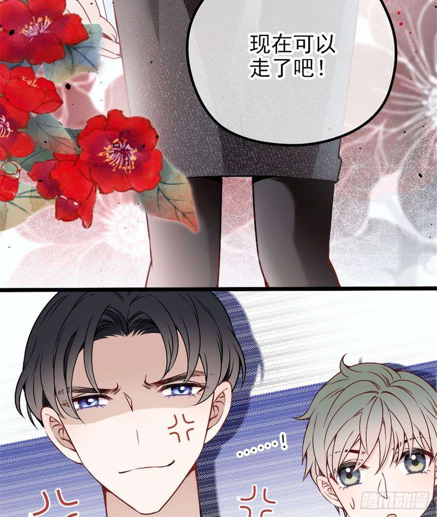 萌宝一加一十二话 心机lady