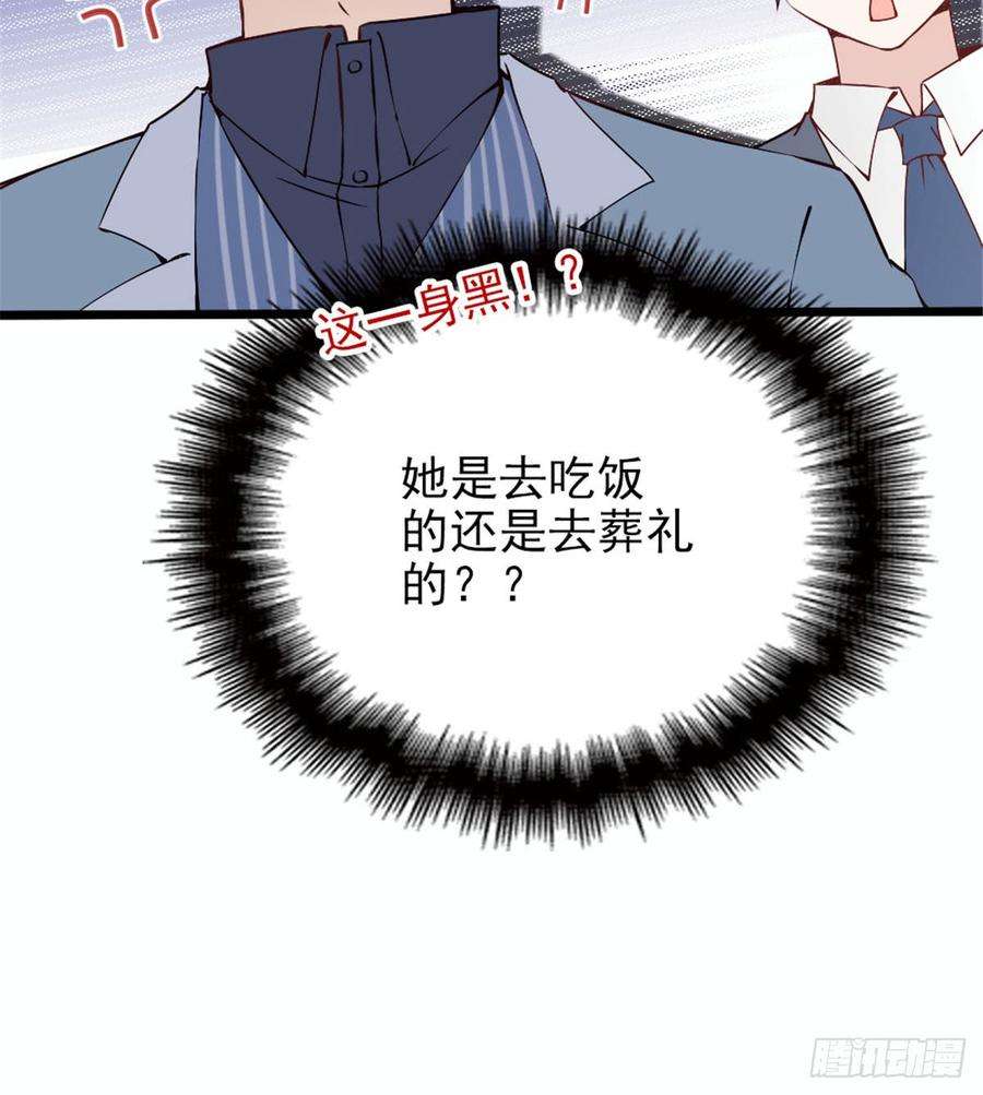 萌宝一加一十二话 心机lady