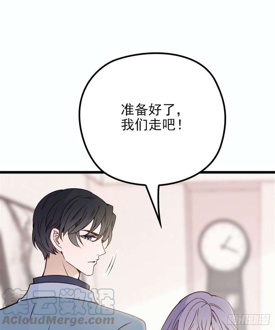 萌宝一加一十二话 心机lady