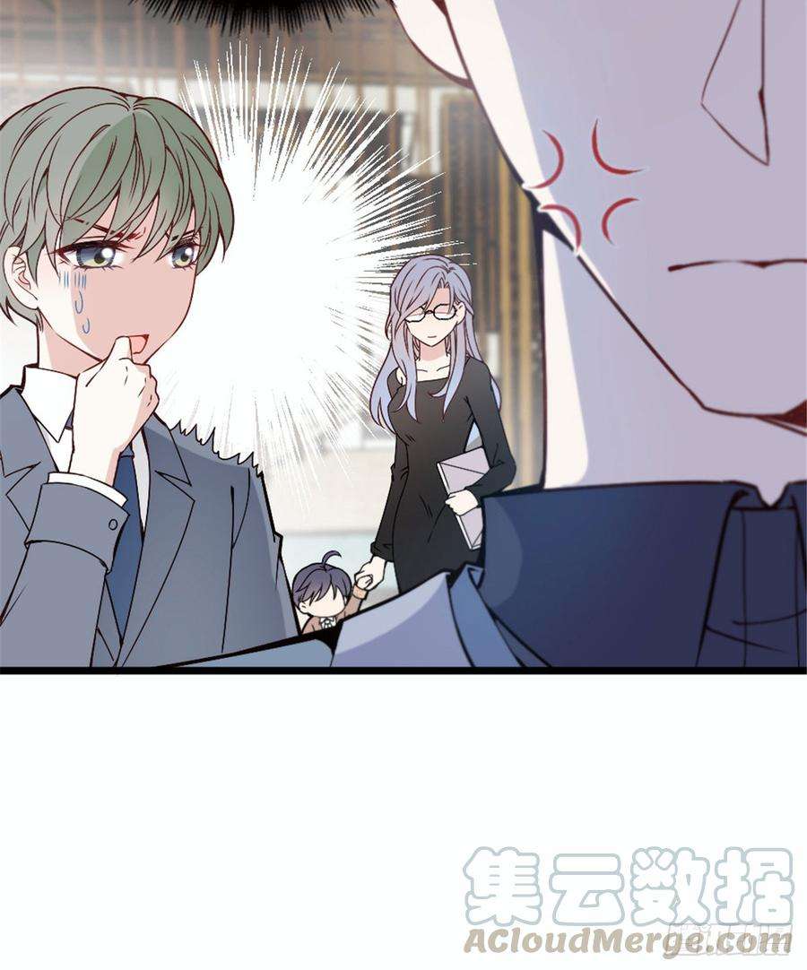 萌宝一加一十二话 心机lady