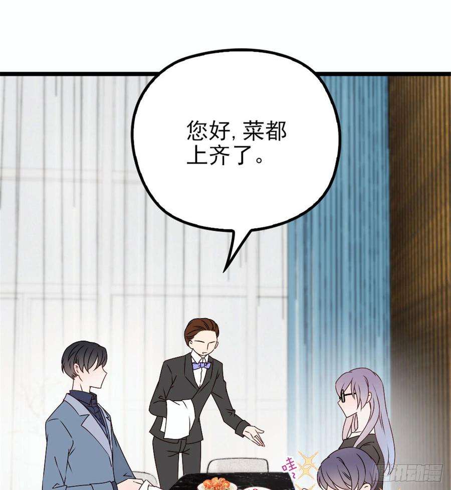萌宝一加一十二话 心机lady