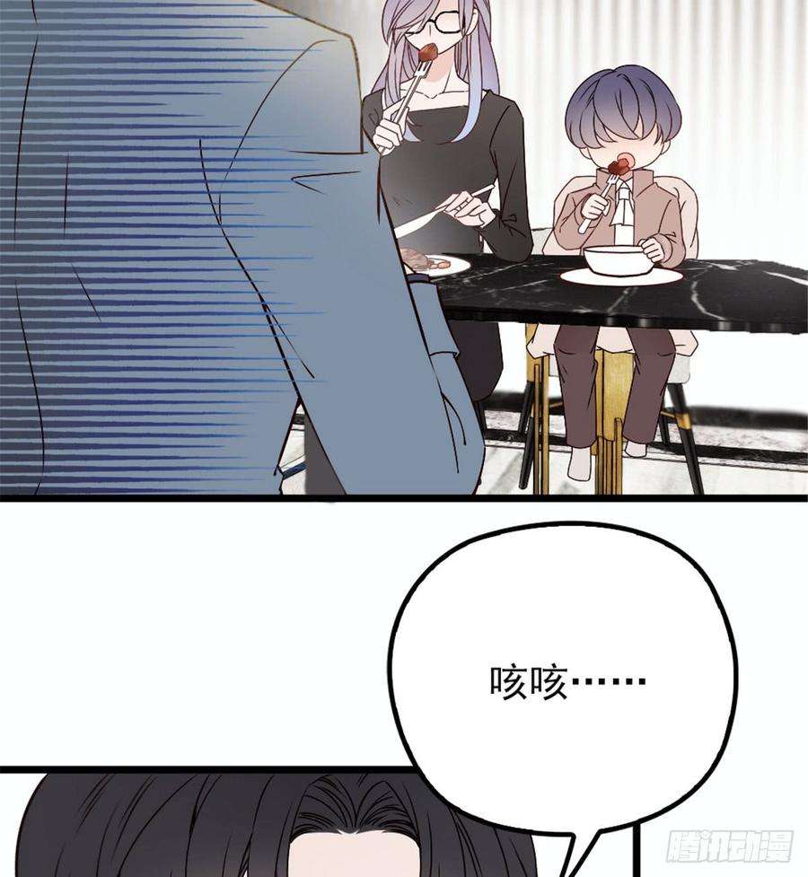 萌宝一加一十二话 心机lady
