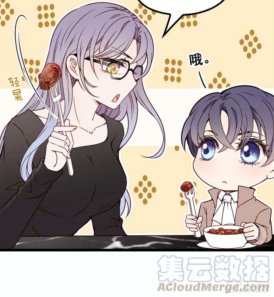 萌宝一加一十二话 心机lady