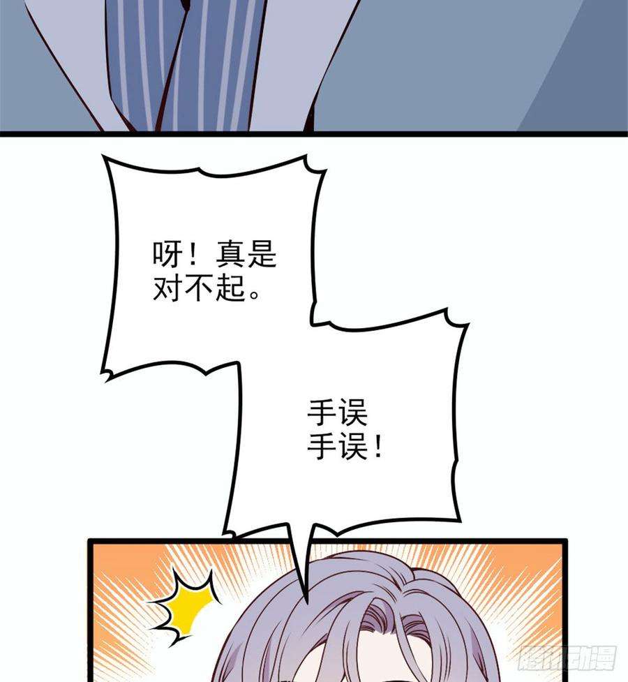 萌宝一加一十二话 心机lady