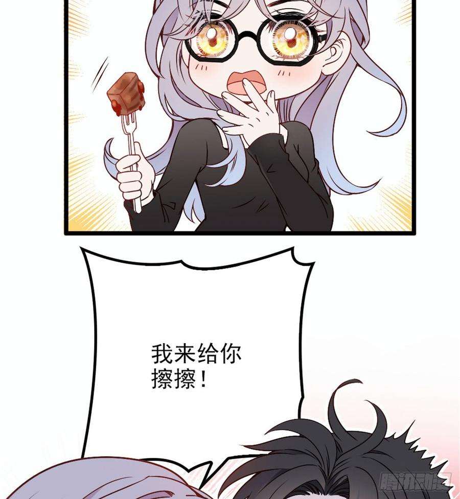 萌宝一加一十二话 心机lady