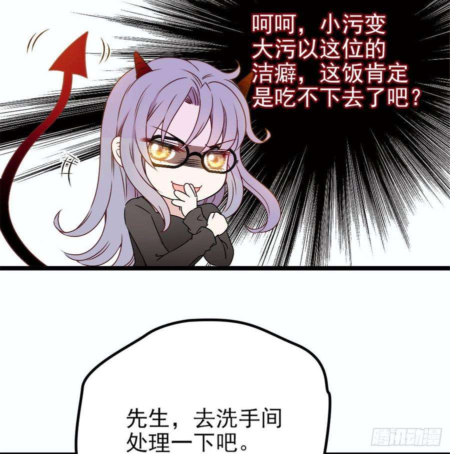 萌宝一加一十二话 心机lady