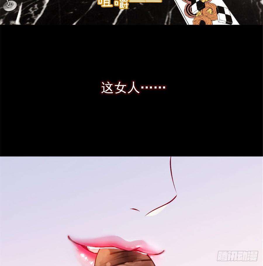 萌宝一加一十二话 心机lady