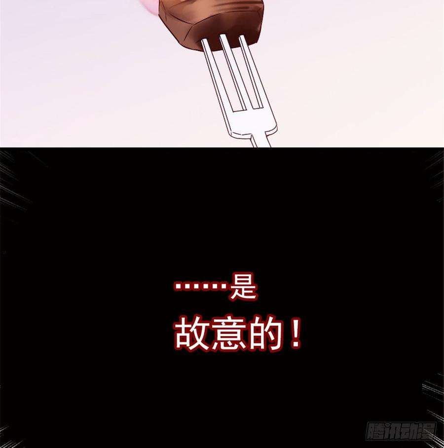 萌宝一加一十二话 心机lady
