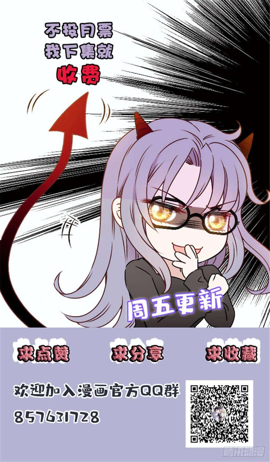 萌宝一加一十二话 心机lady