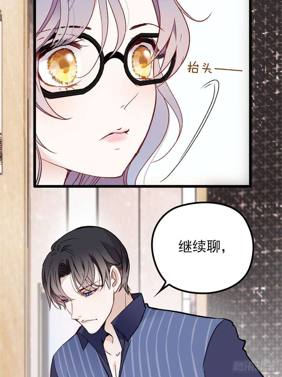 萌宝一加一十三话 醋海生波