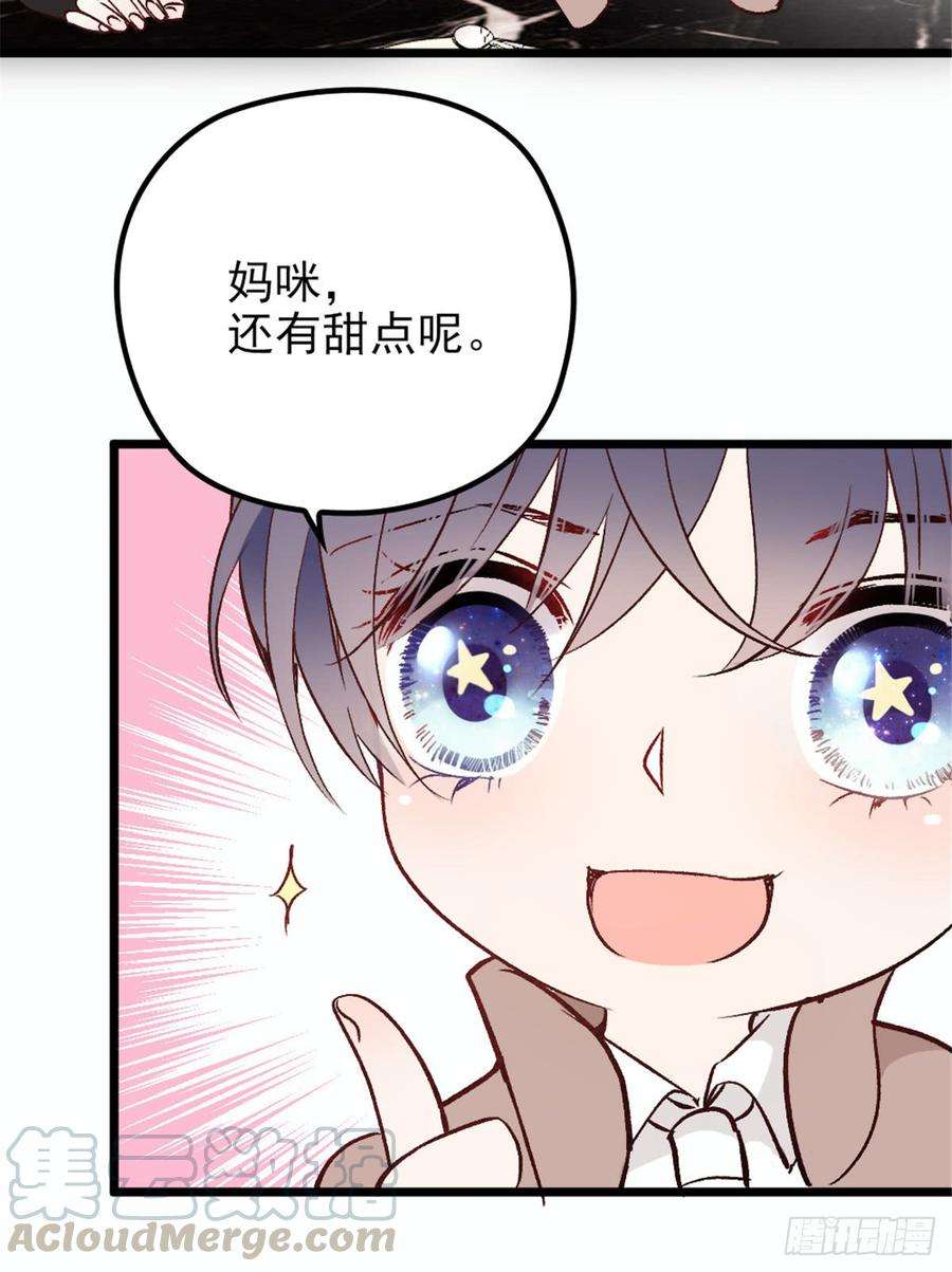 萌宝一加一十三话 醋海生波