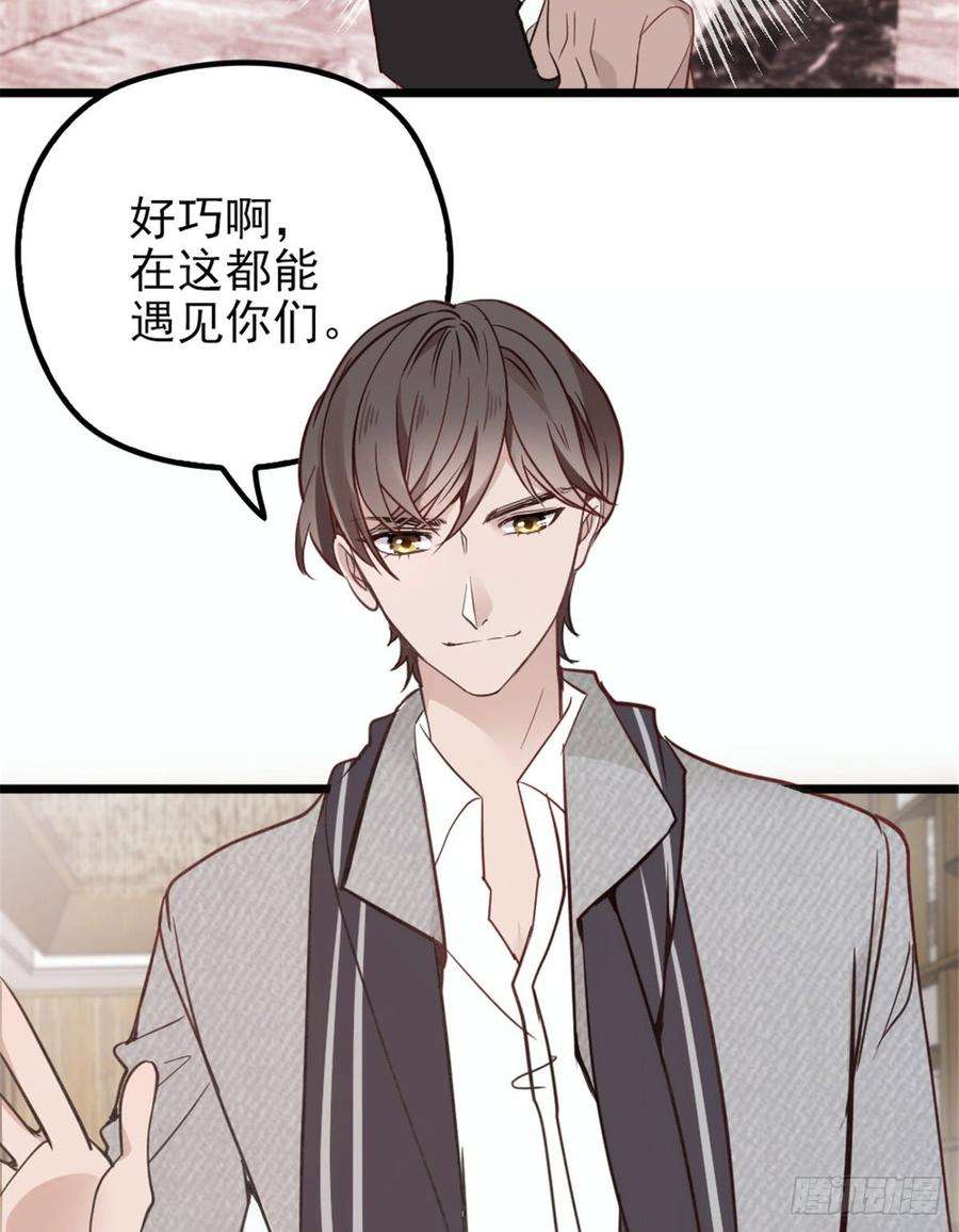 萌宝一加一十三话 醋海生波