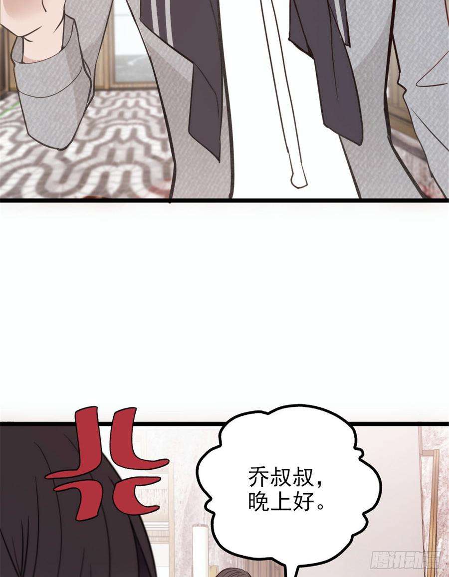 萌宝一加一十三话 醋海生波