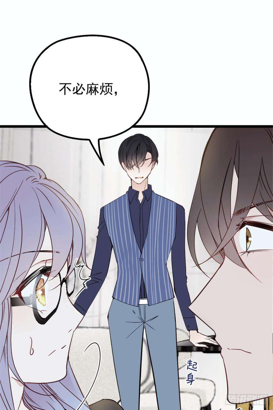 萌宝一加一十三话 醋海生波