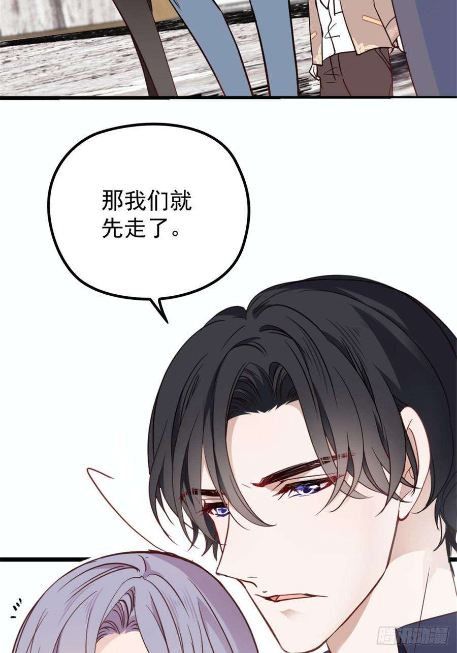 萌宝一加一十三话 醋海生波