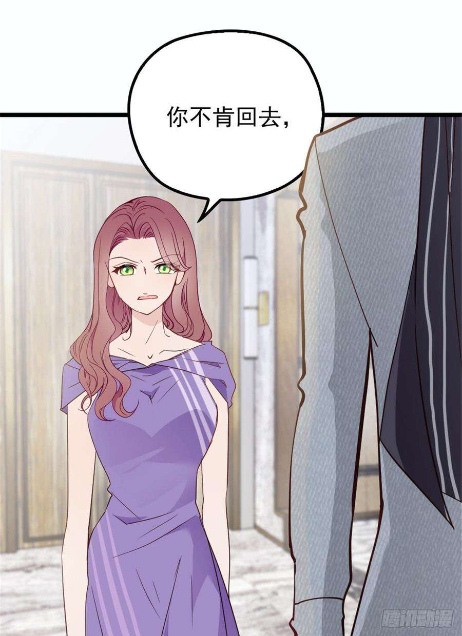 萌宝一加一十三话 醋海生波