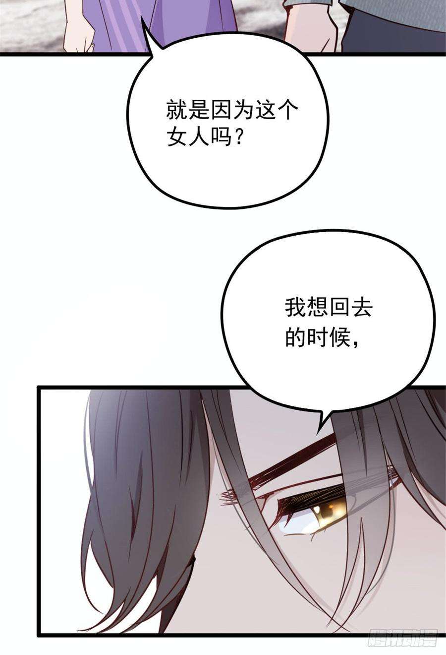 萌宝一加一十三话 醋海生波