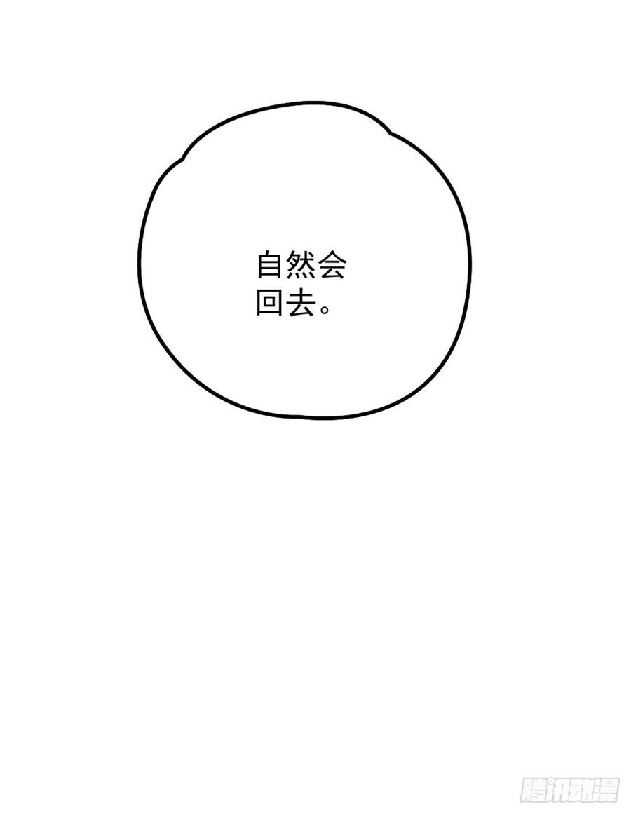 萌宝一加一十三话 醋海生波