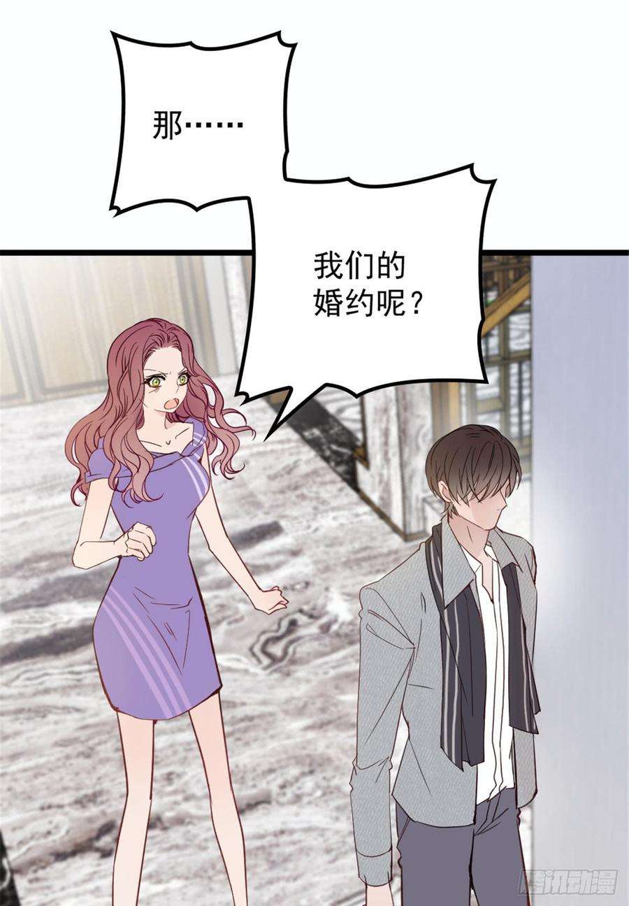 萌宝一加一十三话 醋海生波
