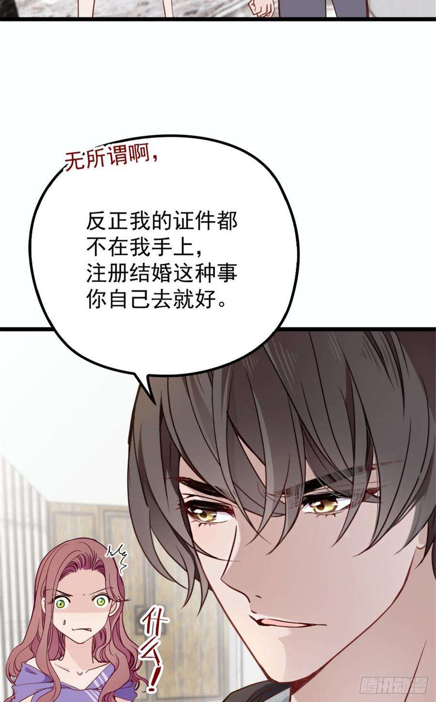 萌宝一加一十三话 醋海生波