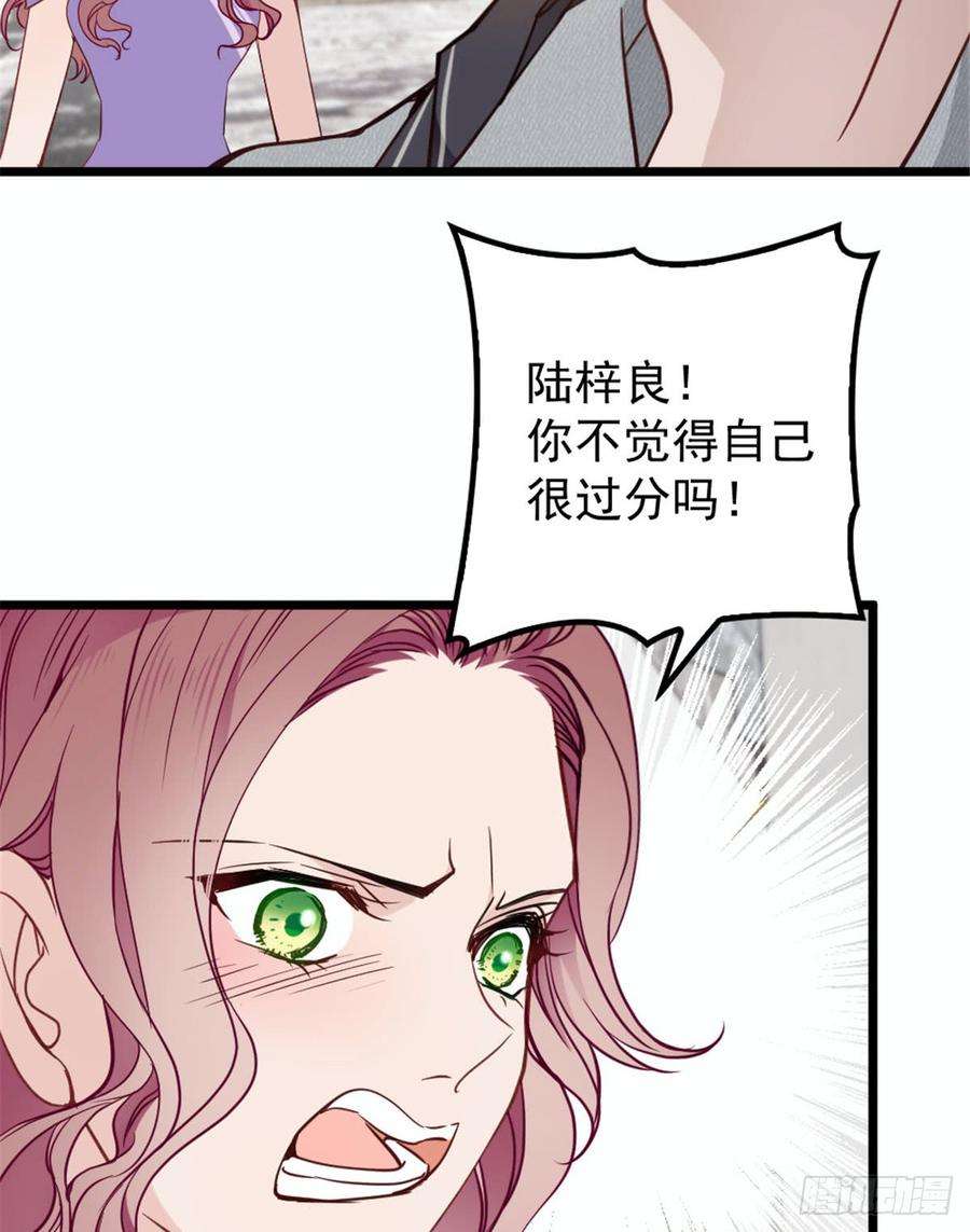 萌宝一加一十三话 醋海生波