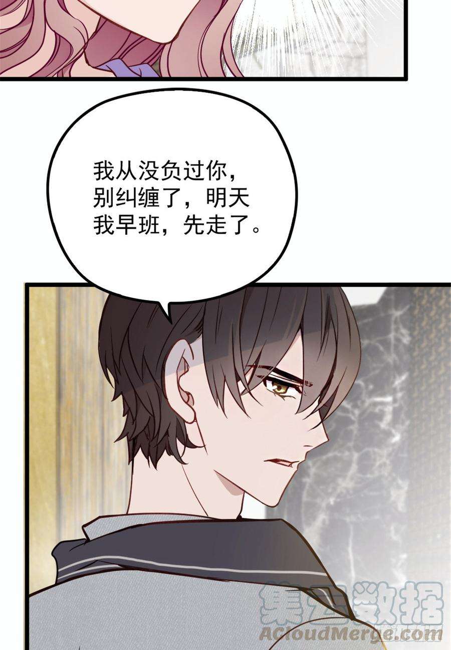 萌宝一加一十三话 醋海生波