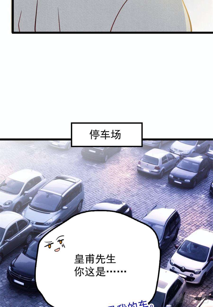 萌宝一加一十三话 醋海生波