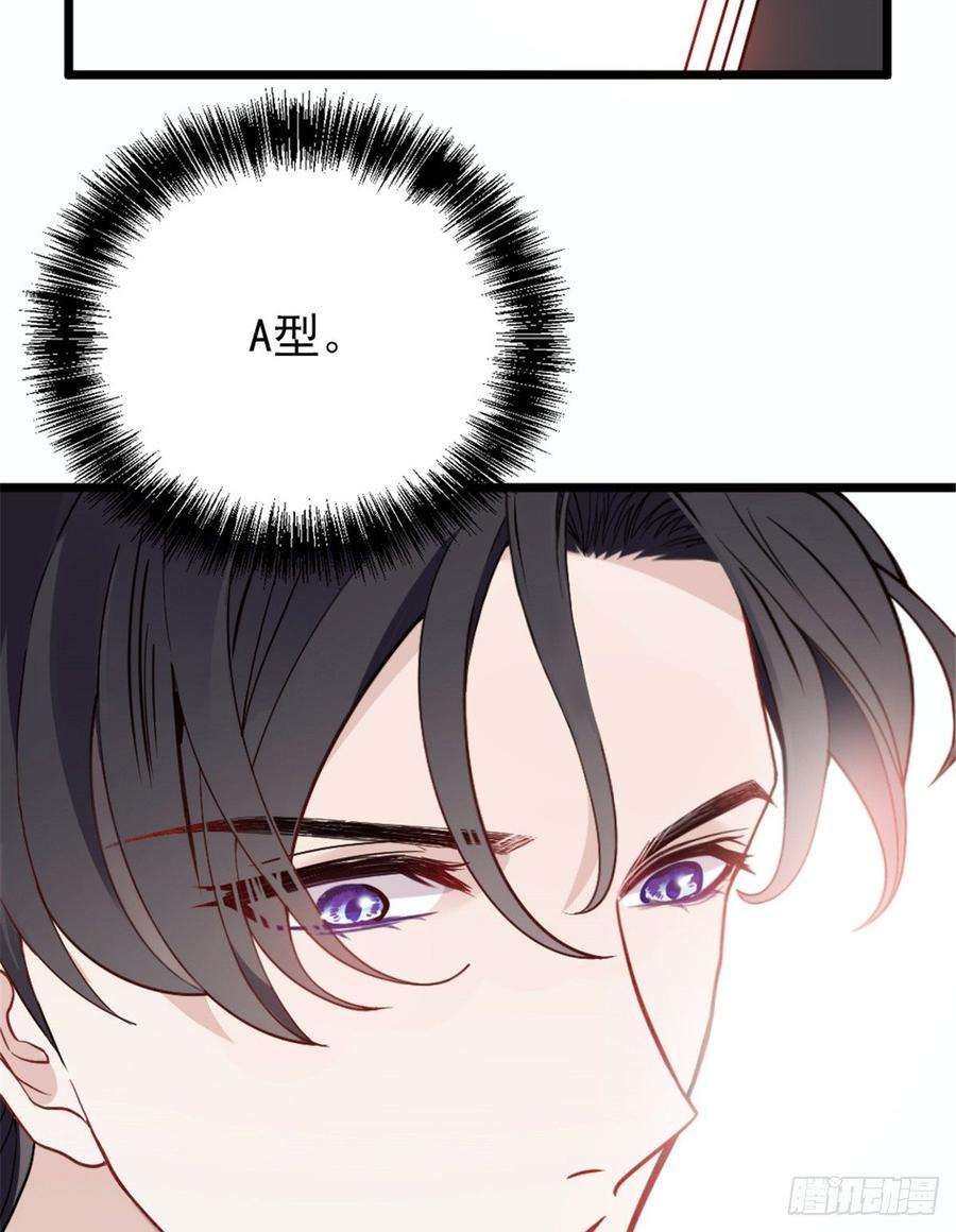 萌宝一加一十四话 有完没完