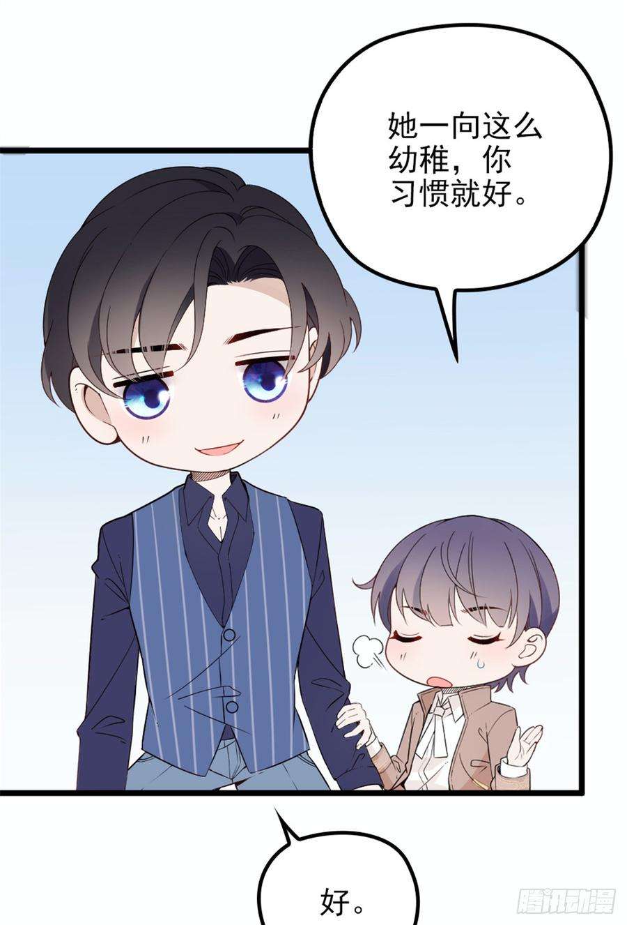 萌宝一加一十四话 有完没完