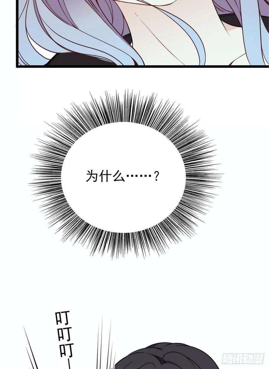 萌宝一加一十四话 有完没完