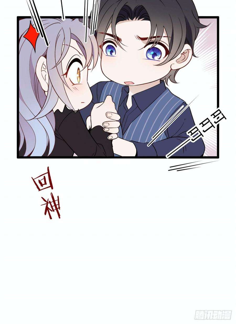 萌宝一加一十四话 有完没完